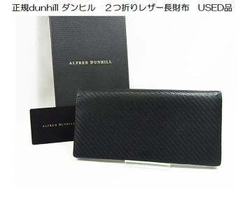 Ǖi@KALFRED DUNHILLAtbh _q܂蒷z@USED