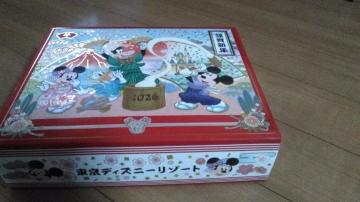 ���]�[�g2026�������o�E���N�[�w��