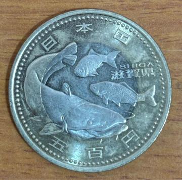 �y���������z07-117:�n�������@�{�s60���N�L�O�ݕ� �Z�\���N ���ꌧ500�~�o�C�J���[�E�N���b�h�ݕ�