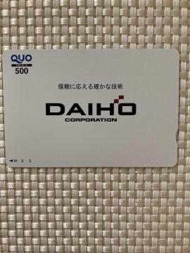 �N�I�J�[�h 500�~�� 1�� �V�i���g�p �L���� ��ƕ� QUO�J�[�h �~�j���^�[85�~������ ������