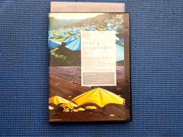 DVD �N���X�g���W�����k���N���[�h�@�A���u�����Y