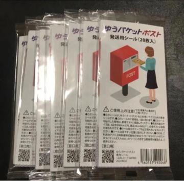 �䂤�p�P�b�g�|�X�g�V�[�� 140��