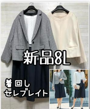 �V�i��8L��t�H�[�}���X�[�c3�_��W���P�b�g2������w���E���Ǝ��ɂ���R194