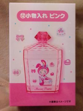��Mezzo Piano���肭�����K�������� �s���N��