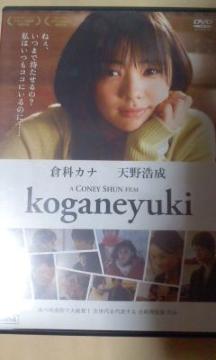 koganeyuki qȃJi V_