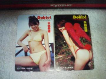 eJ 50x    ׂ  Dokib! W  gp