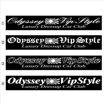 旭日 オデッセイ Vip Style 100センチ