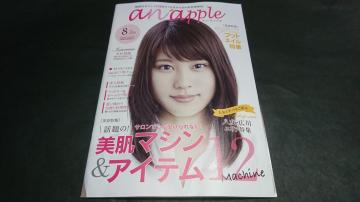 anapple(Aibv) 2017 August vol.170 Lˏ\ n莏