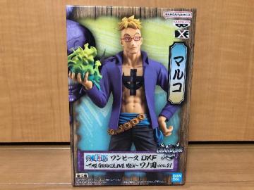 s[X THE GRANDLINE MEN m vol.21 }R