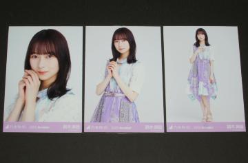 乃木坂46 鈴木絢音 生写真3枚コンプ 真夏の全国ツアー2022衣装