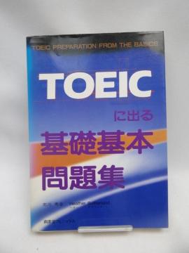A2312@TOEICɏob{W