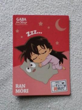 名探偵コナン☆非売品カード毛利蘭