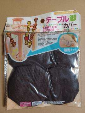 DAISO@e[uJo[ n