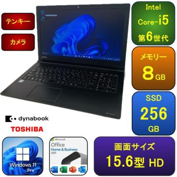yizDynabook ^Core-i56/8GB/SSD256GB/15.6HD//DVD T01A