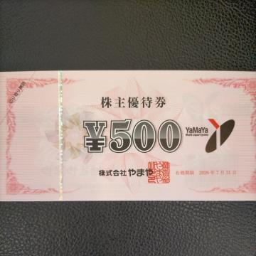 85~`@܂@lDҌ@500~iAOŖύXj