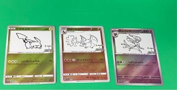 �|�P�����J�[�h ����Y YU NAGABA �v���� 3���Z�b�g �s�J�`���E ���U�[�h�� �j���t�B�A �|�P�J ���� �񔄕i