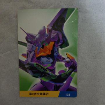 �G���@���Q���I���J�[�h