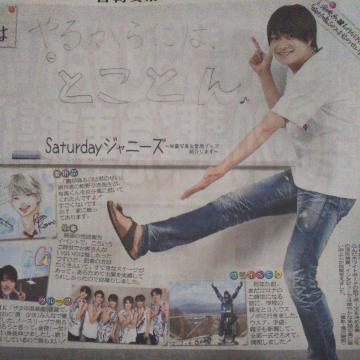 X|[cM 2021.5.29 SaturdayWj[Y