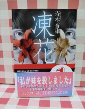 �w���ԁx�Ė؍���