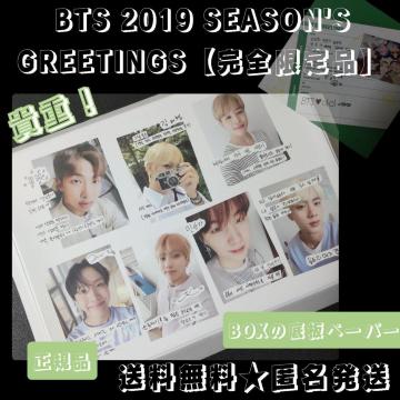 yizv[gy[p[BTS 2019 SEASON'S