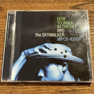 yRYO the SKYWALKERzHOW TO WALK IN THE~