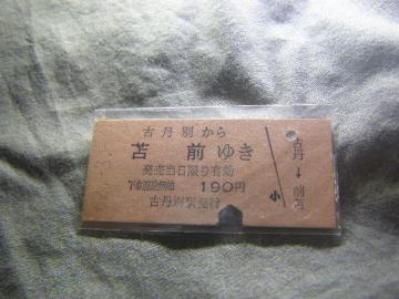 ÒOʂϑO䂫