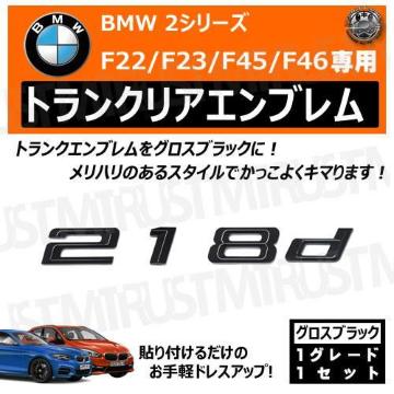 BMW 2ذ F22 F23 F45 F46 218d p ݸر ۽ׯyLEDz