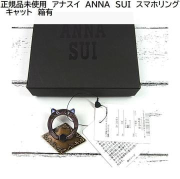 500�~�X�^�����K�i���g�p�@�A�i�X�C�@ANNA�@SUI�@�X�}�z�����O�@�L���b�g �l�R�����