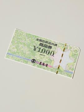 SSݓX􋤒ʏi 1,000~  