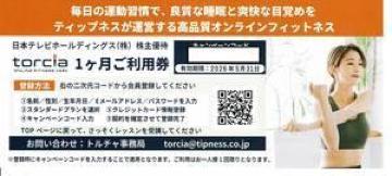 {erDҁ@g`@@ICtBbglX  LF2026N531