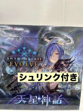 Shadowverse EVOLVE �V���_�b ���J���V�������N�t��