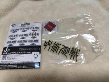 ��p���� ��Ԃ��� �c���Ƌt���� J�� ��ネ�S�A�N�����X�^���h ���J��