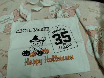 CECIL McBEE���G�R�o�b�O �n���h�o�b�O