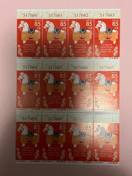 2026�N ���N�ʐ؎�V�[�g 85�~�{3�~ ��t���t���؎�i�q�n�j12��