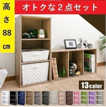 *2�Z�b�g�� �������� �J���[�{�b�N�X 3�i ���u���� �� ���J���[�L