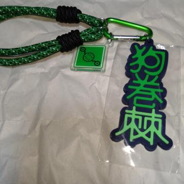 �犪���@�X�g���b�v�L�[�`�F�[���@USJ����@��p����