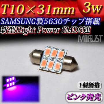 LED T10~31mm ѽݐ 3W ݸ 1  