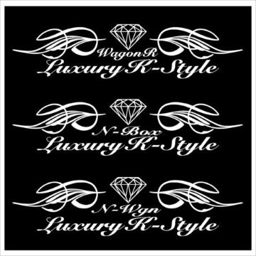 ピンスト ワゴンR  Luxury Style  50センチ