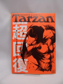 2101 ^[U 2015N 11/26 