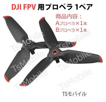 DJI FPV Kpvy2{Zbg 1yA A^Cv1