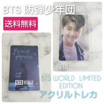 MdIypՁzCDBTS WORLD LIMITED EDITIOÑAN