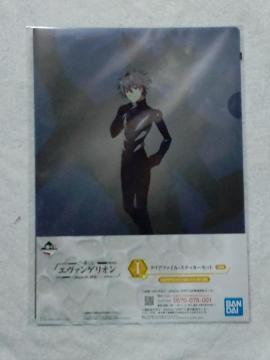 一番くじエヴァンゲリオンI賞クリアファイル&ステッカーセット☆渚カヲル