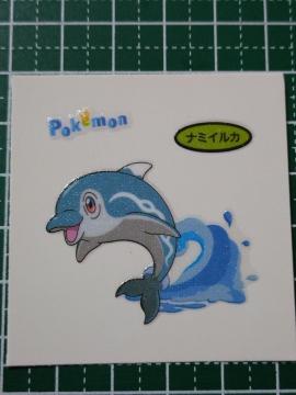 ★ 第一パン ★ ポケモンデコキャラシール ナミイルカ 205弾