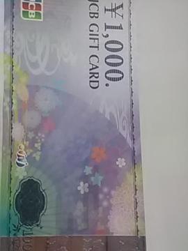 1000~JCBMtgJ[hVi