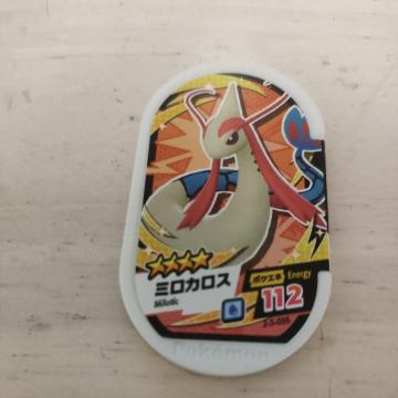 ポケモンメザスタ「ミロカロス」