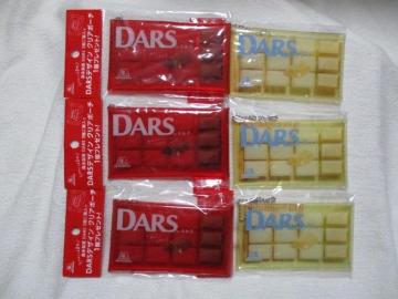 DARS デザイン クリアポーチ 全2種×3 6点セット ダース ミルク&白いダース 森永