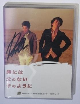 nana56b-d-.[ɂ͕̂Ȃq̂悤]DVD :H o:XؑV / Rrc