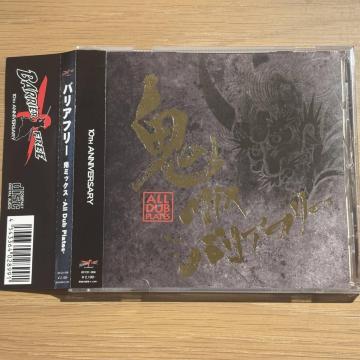 �yBARRIER FREE�z�SMIX