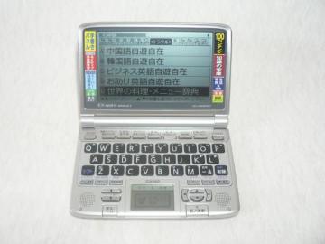 CASIO Ex-word dq XD-SW6400100Rec