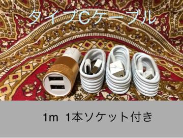 USB Type-CP[u13{ \PbgZbg